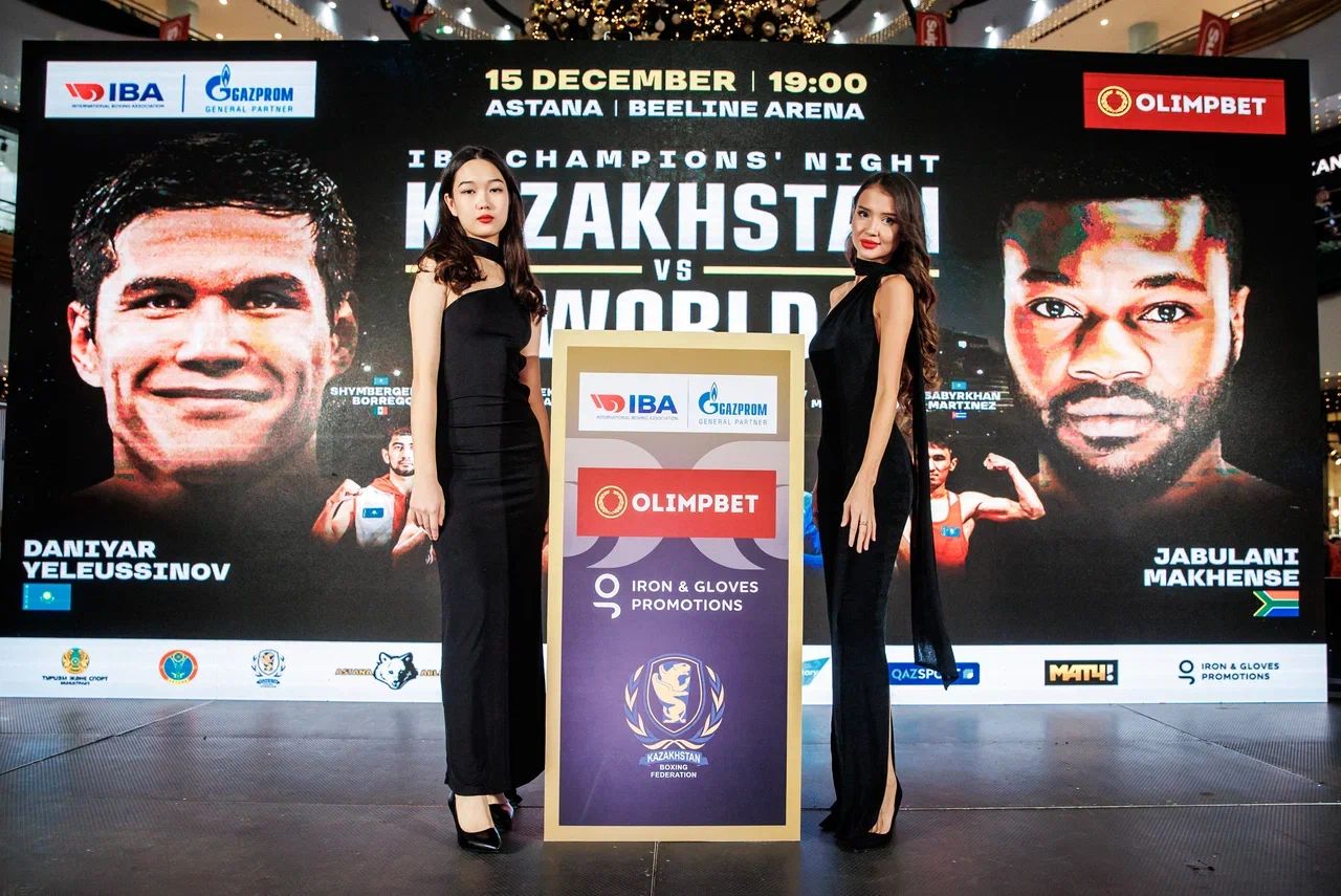 Казахстанские любители бокса, наконец-то дождались самое грандиозное шоу уходящего 2023 года!